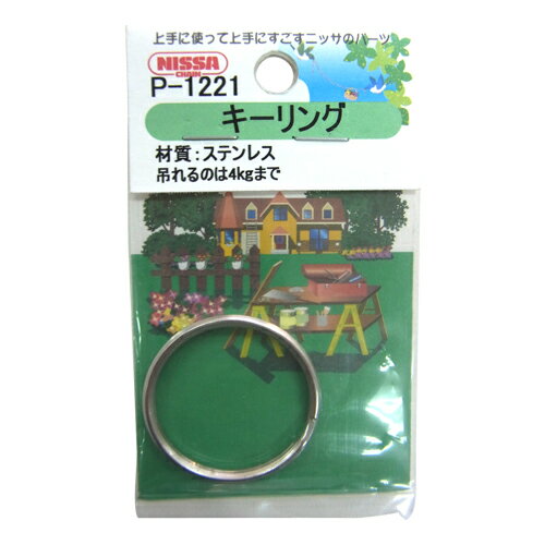 P-1221 ���ƥ�쥹 ������� 25mm 25mm �˥å���������