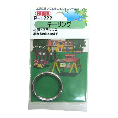 P-1222 ���ƥ�쥹�������22mm 22mm �˥å���������