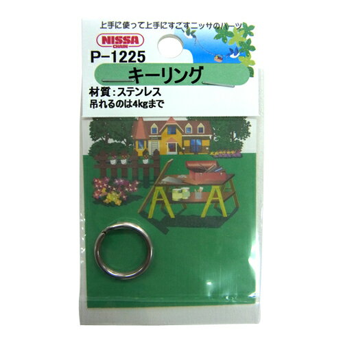 P-1225 ���ƥ�쥹 ������� 13mm 13mm �˥å���������