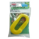 P-1502 黄 プラ クイックジョイント 8mm PRJ80 黄 黄 線径:8.0mm ニッサチェイン