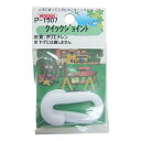P-1507 白 プラ クイックジョイント 6mm PRJ60 白 白 線径:6.0mm ニッサチェイン