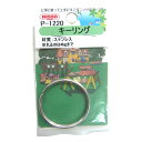 P-1220 ステンレス キーリング 32mm 32mm ニッサチェイン