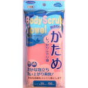 ボディスクラブタオル硬め ピンク サンファブレス