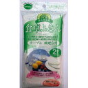 食卓ふきん サンファブレス