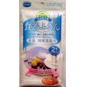 食器ふきん サンファブレス