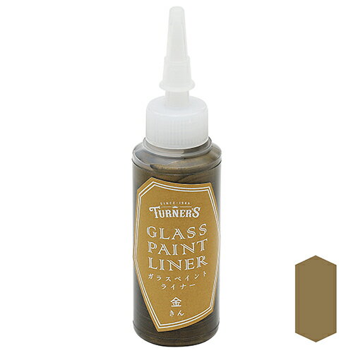 ガラスペイント ライナー 20ml 金 20ml ターナー