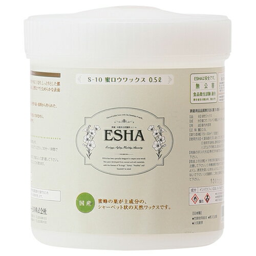 エシャ 蜜ロウワックス 0.5L ES500S10 0.5L ターナー