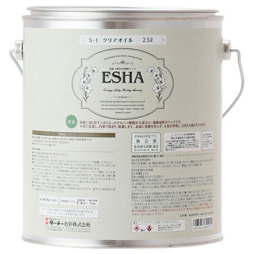 エシャ クリアオイル 2.5L ES025S01 2.5L ターナー