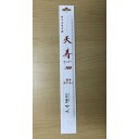 替刃式剪定鋸用替刃 300mm 天寿