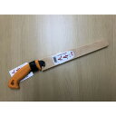 替刃式鞘入剪定鋸 270mm 天寿