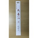 替刃式剪定鋸用替刃 270mm 天寿