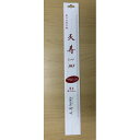替刃式長柄鋸用厚手替刃 365 365mm 厚手 天寿
