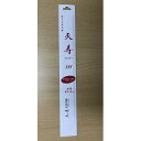 替刃式長柄鋸用中厚替刃 335 335mm 中厚 天寿