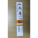 替刃式剪定鋸 楽のこ170用替刃 170mm 専用替刃 天寿