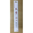 替刃式剪定鋸用中厚替刃 275 中厚270mm 天寿