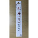 替刃式剪定鋸用中厚替刃 215 中厚210mm 天寿