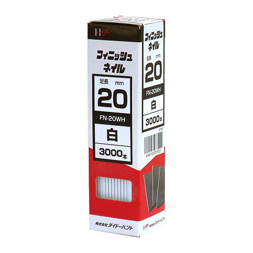 フィニッシュネイル FN-20 WH 白 20mm DAIDO HANT