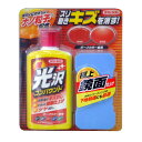 超光沢コンパウンド 2063 ダーク&メタリック 株式会社ウイルソン