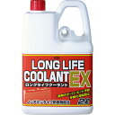 ロングライフクーラントEX 52-005 赤 古河薬品工業