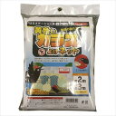 黄色いカラスよけネット2x3M 2x3M 共福産業