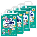 【在庫限り】【ケース販売】ライフリー うす型軽快パンツS 24枚×4 S ユニ・チャーム