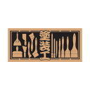 職人ステッカー 塗装工 60×140mm 職人道楽