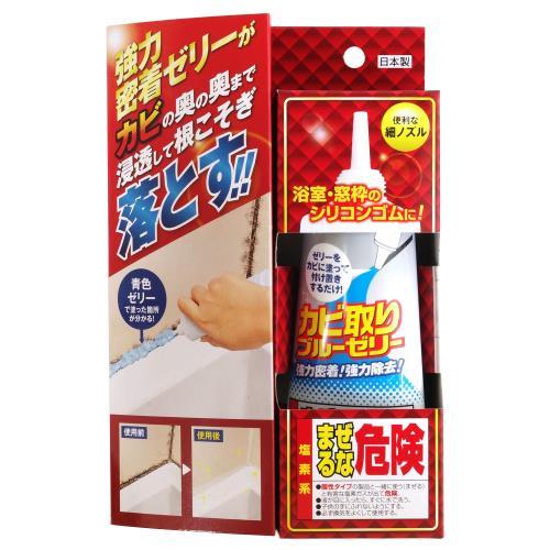 カビ取りブルーゼリー TU-31BJ T.K