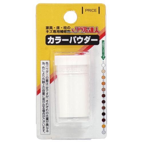 リペアの達人カラーパウダー No.1 RMP-1 リペアの達人