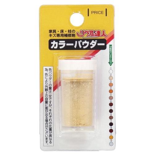 リペアの達人カラーパウダー No.2 RMP-2 リペアの達人