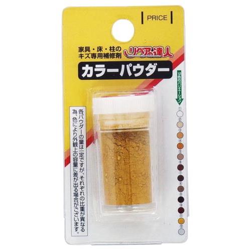 リペアの達人カラーパウダー No.3 RMP-3 リペアの達人