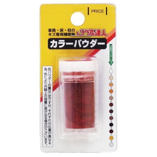 リペアの達人カラーパウダー No.10 RMP-10 リペアの達人