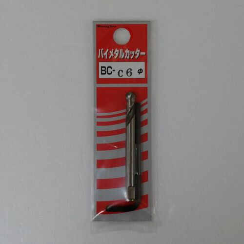 バイメタルカッター用センタードリル BC-C6 Winning Bore