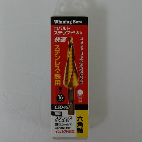 ステップドリル 4-16 CSD-16T Winning Bore