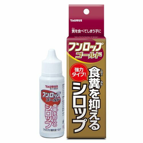 フンロップゴールド 30ml トーラス