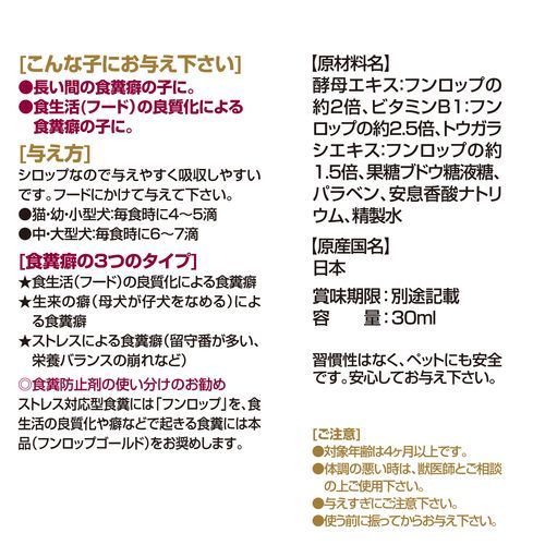 �ե���åץ������ 30ml �ȡ��饹