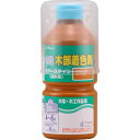 水性ポアーステイン メープル 300ml ワシン