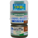 水性ウレタンつや消しニス 130ml つや消しチーク ワシン
