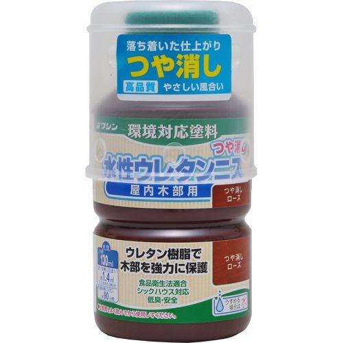 水性ウレタンつや消しニス つや消しローズ 130ml つや消しローズ 130ml ワシン