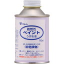 難燃性ペイントうすめ液 110ml 110ml ワシン