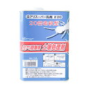 白アリ防除用土壌処理剤。20倍希釈型。 ●用途：建物床下の土壌処理用。 ●特長：人畜毒性が普通物相当で低く、低臭なので作業者に対する安全性が高い。希釈倍率20倍。 ●吉田製油所の白アリスーパー乳剤＃20をDCMでは販売しております。その他の塗料も多数取扱っております。 ●標準処理量（散布面積）：約5．3平米（タタミの広さで約3．2枚分）。 ●20倍に希釈をしてお使いください。