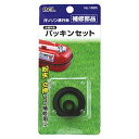 パッキンセット 1665 パッキンセット BAL