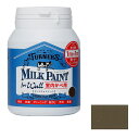 ミルクペイントforウォール 200mL No.553 色:ホットチョコレート ターナー