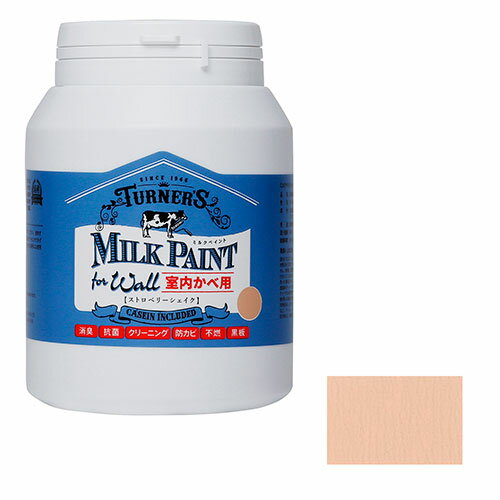 ミルクペイントforウォール 450mL No.549 色：ストロベリーシェイク ターナー