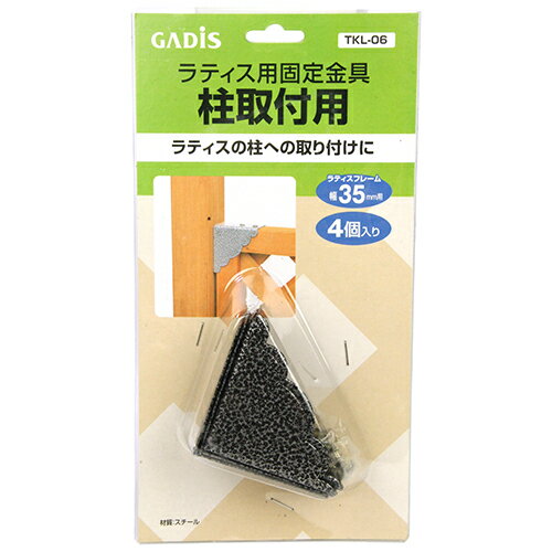 ��ƥ����Ѹ����� �ϥ���ȥ�ĥ��襦4������ �������硼