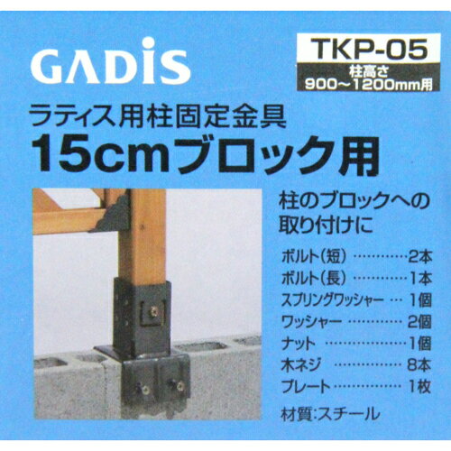 ��ƥ������� 15cm�֥��å��襦 �֥��å�����15cm�� �������硼