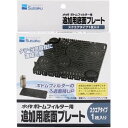 ボトムフィルター用 追加用底面プレートスクエア 1枚入り 水作(株)