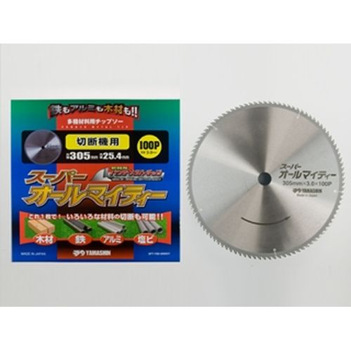 オールマイティー 305mm YAMASHIN