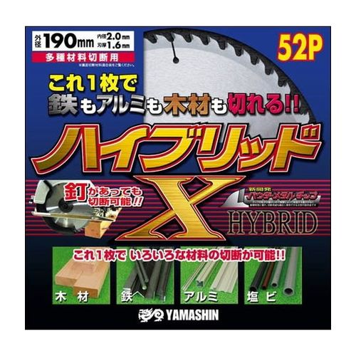 ハイブリッドX YSD-190X YAMASHIN