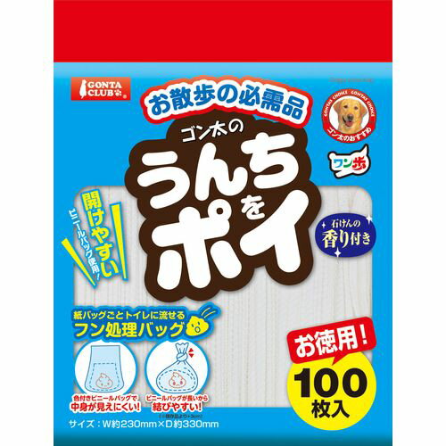 ゴン太のうんちをポイ 100枚 マルカン