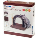 モダンルーム 毛づくろいブラシ ドギーマンハヤシ